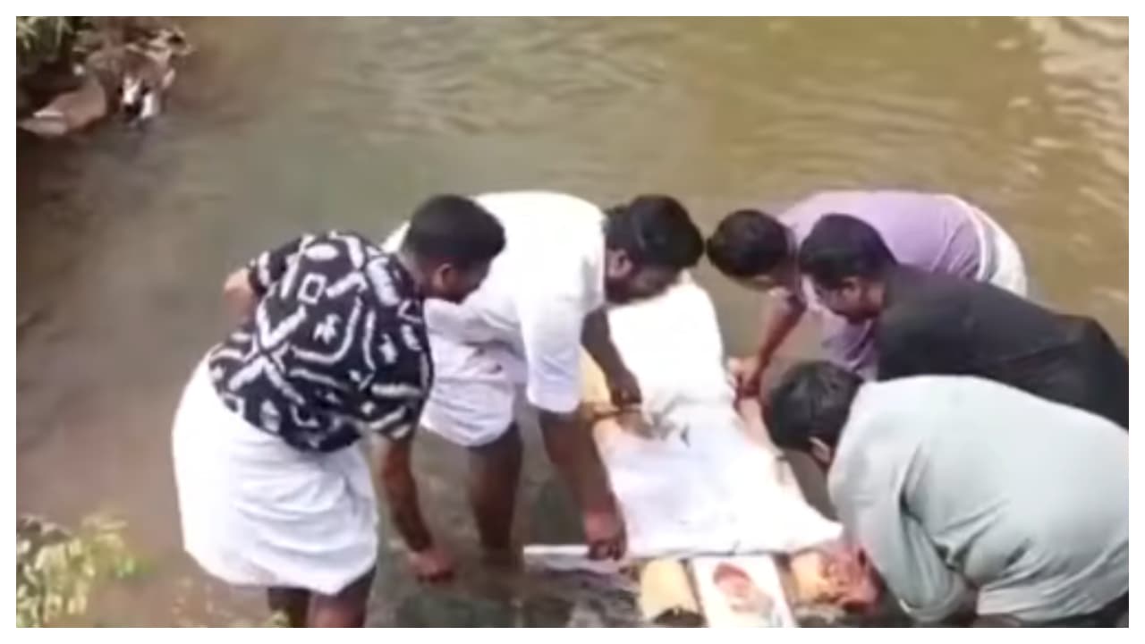 Youth congress Youth congress