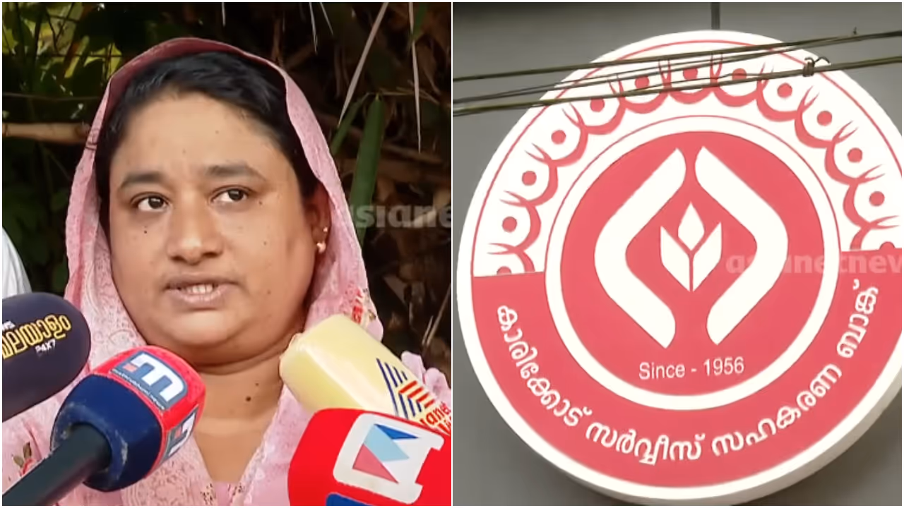 cooperative bank cooperative bank