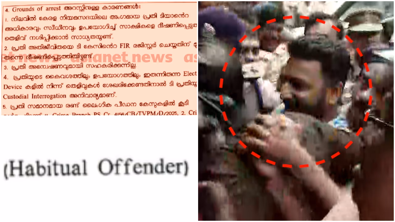 rahul arrest rahul arrest