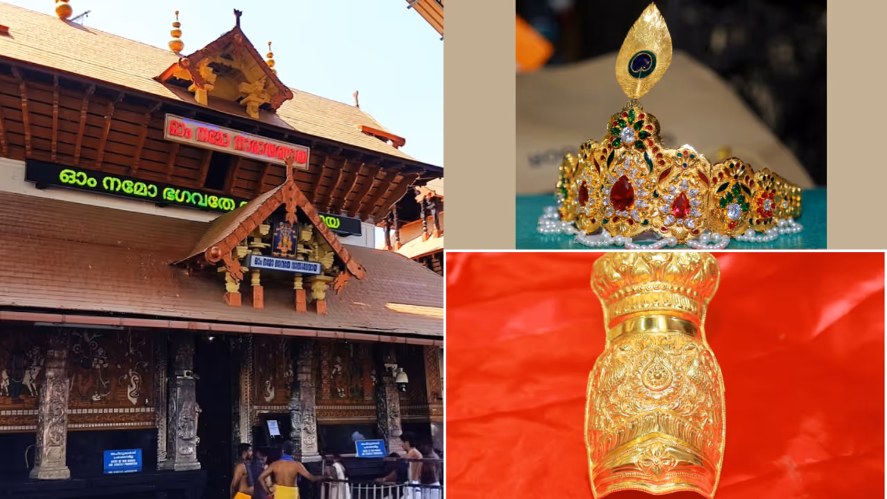 Guruvayur Devaswom gold assets Guruvayur Devaswom gold assets
