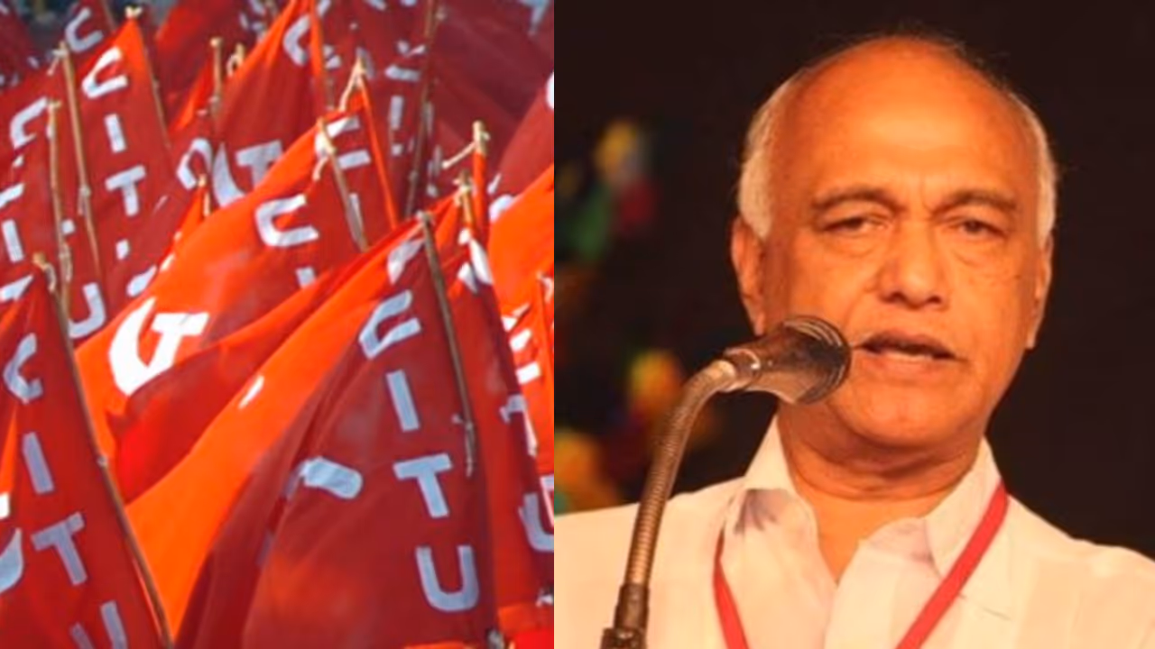 CITU strike CITU strike