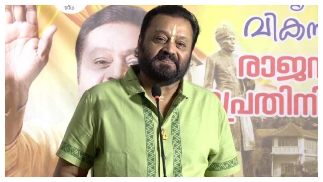Suresh Gopi Suresh Gopi