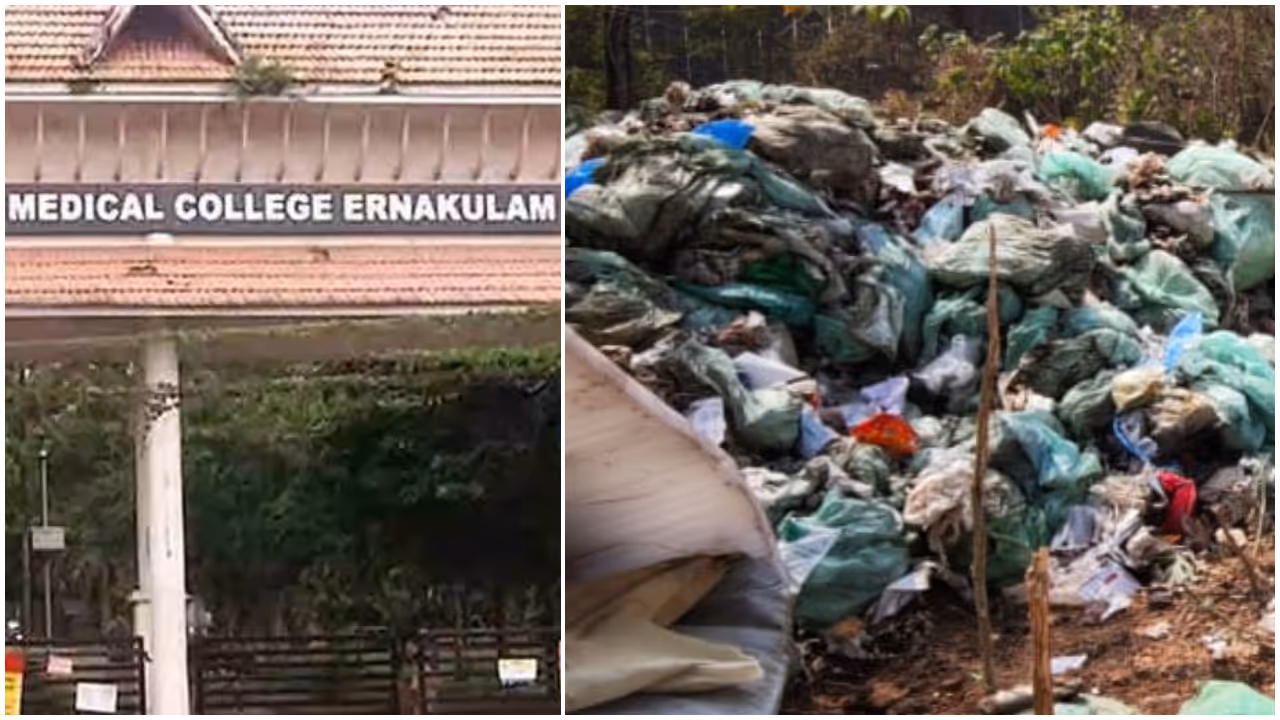 Kalamassery Medical College Kalamassery Medical College