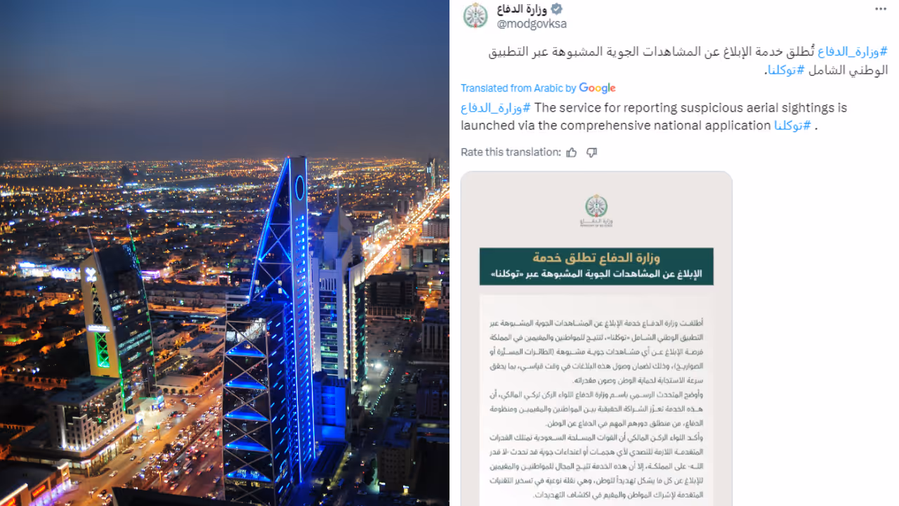 Saudi Arabia Saudi Arabia