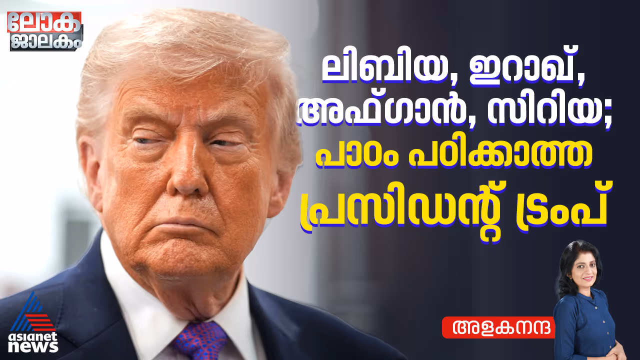 Donald Trump Donald Trump