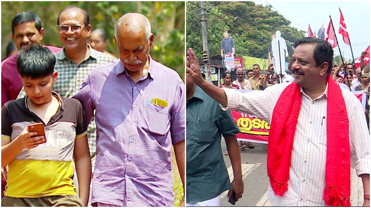 payyannur election payyannur election