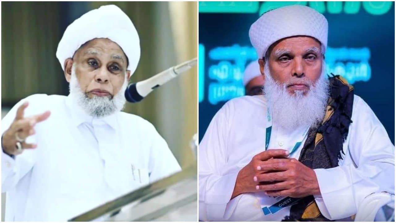 Jifri Muthukoya Thangal Jifri Muthukoya Thangal