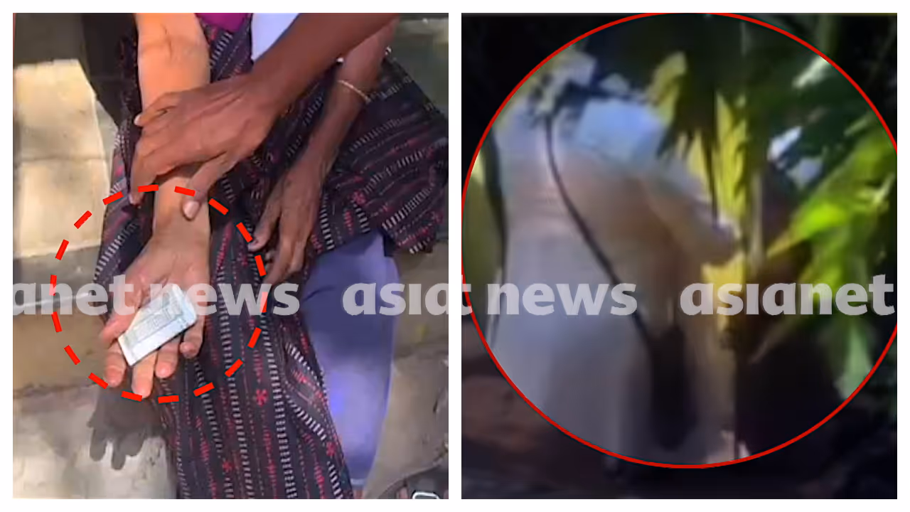 bribery case bribery case