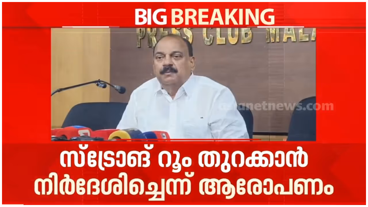 udf chairman udf chairman