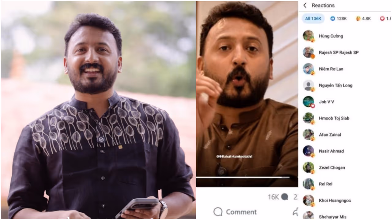 Rahul Mamkootathil Rahul Mamkootathil