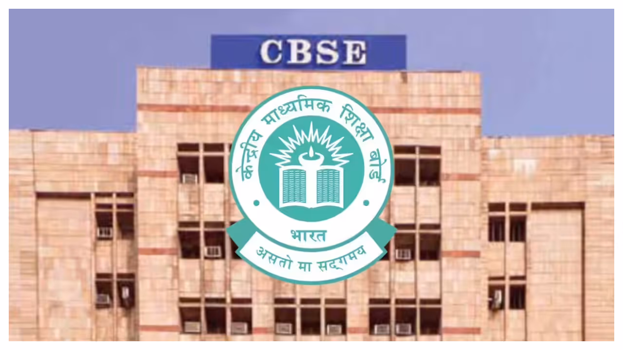 cbse cbse