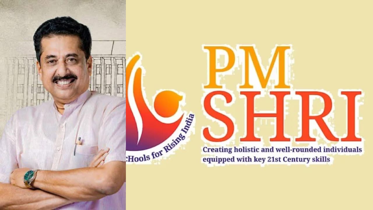 PM SHRI PM SHRI