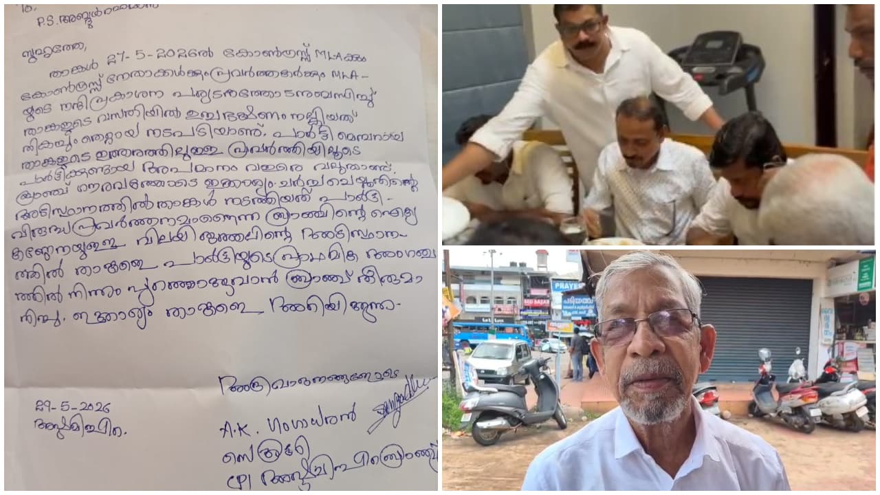 cpi leader cpi leader