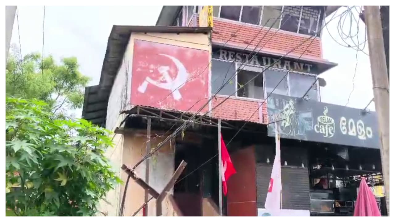 cpm office cpm office