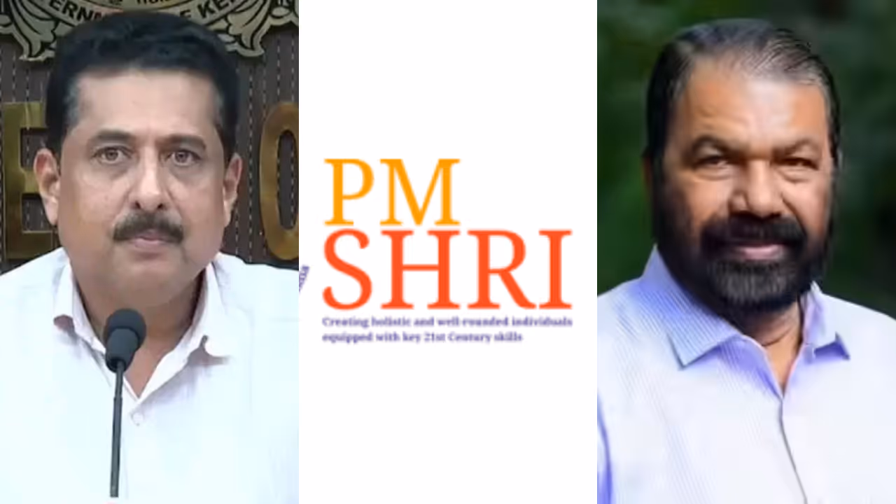 PM Shri PM Shri