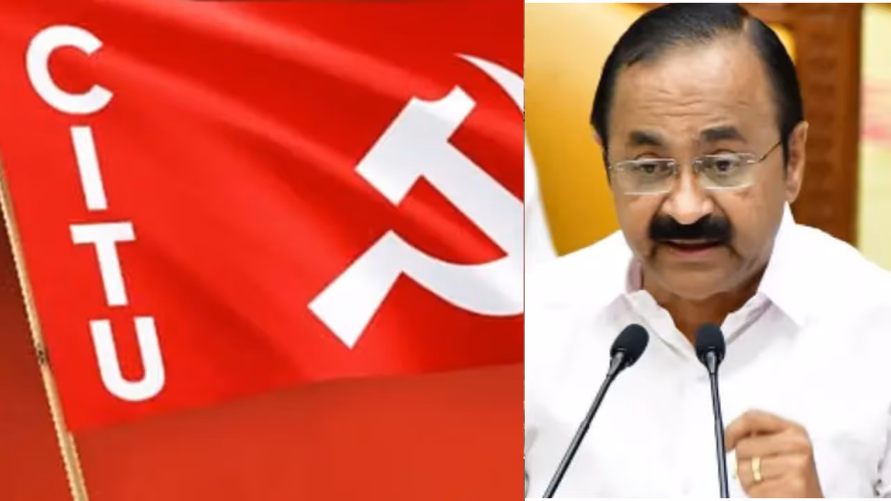 CITU Against Budget CITU Against Budget