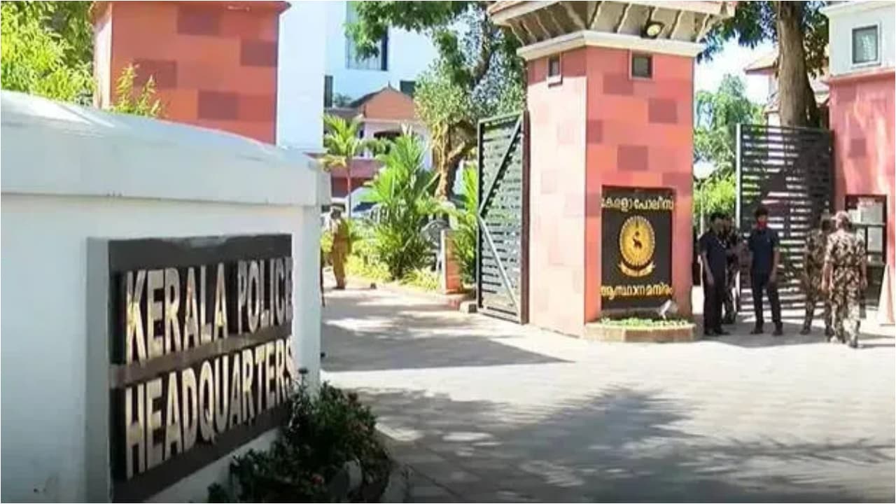 Kerala Police Kerala Police