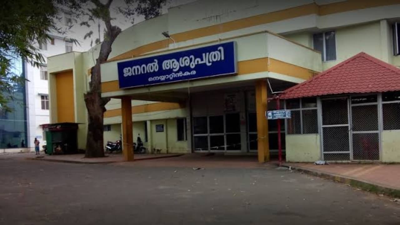 Neyyattinkara Hospital Neyyattinkara Hospital