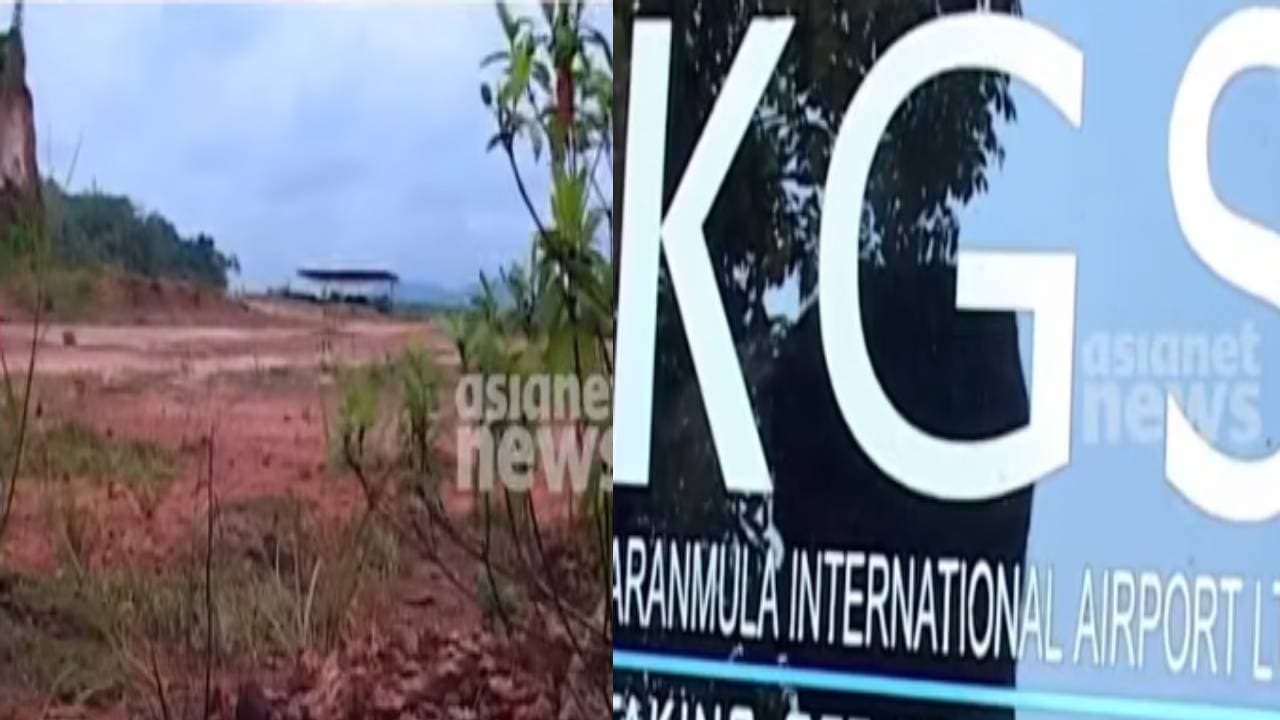 aranmula airport survey aranmula airport survey