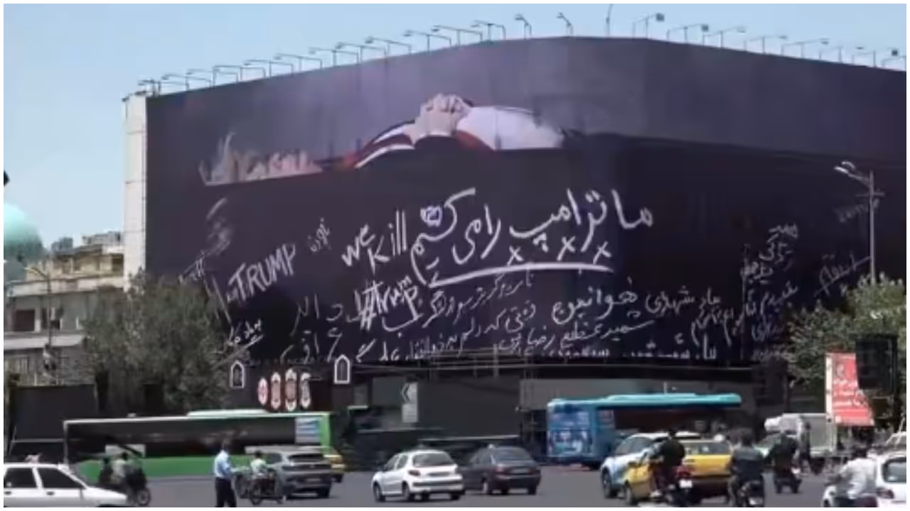 Iran Against Trump Iran Against Trump
