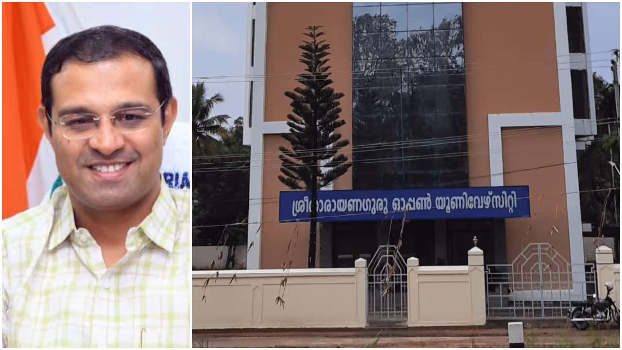 SN Open University New Complex SN Open University New Complex