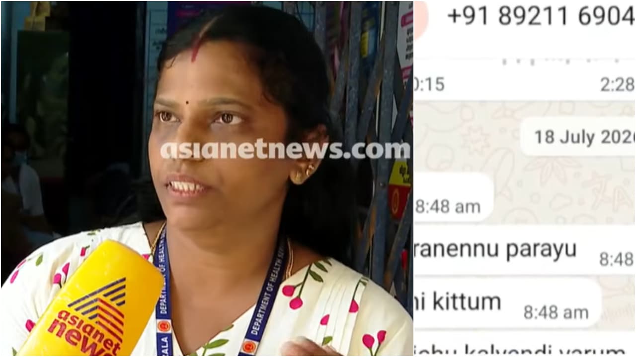 Remya Palakkad Remya Palakkad