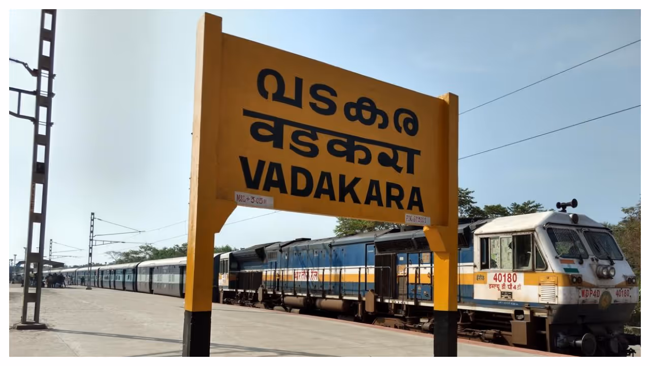 vadakara rs vadakara rs
