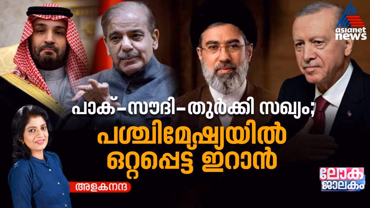 Saudi Pak Turkey pact and Iran's proxy wars Saudi Pak Turkey pact and Iran's proxy wars