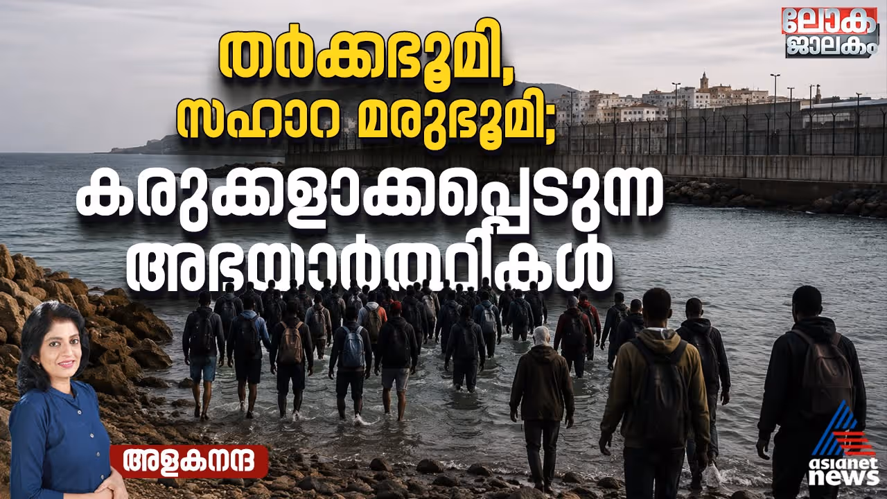 Lokalajakam Lokalajakam