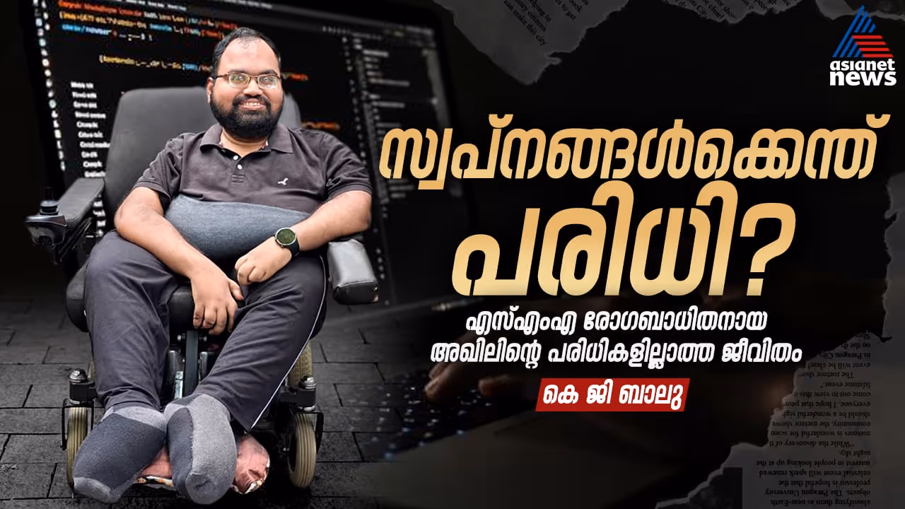 Akhil Joseph Akhil Joseph