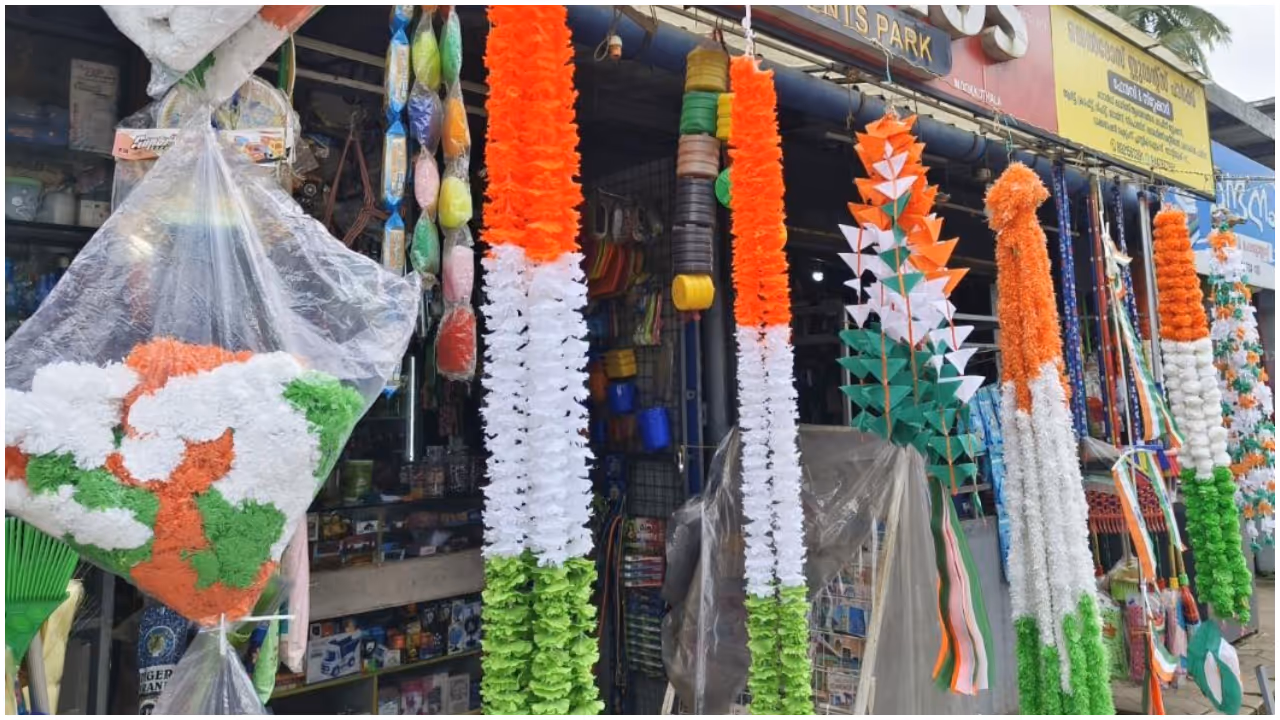 Independence Day Sale Independence Day Sale