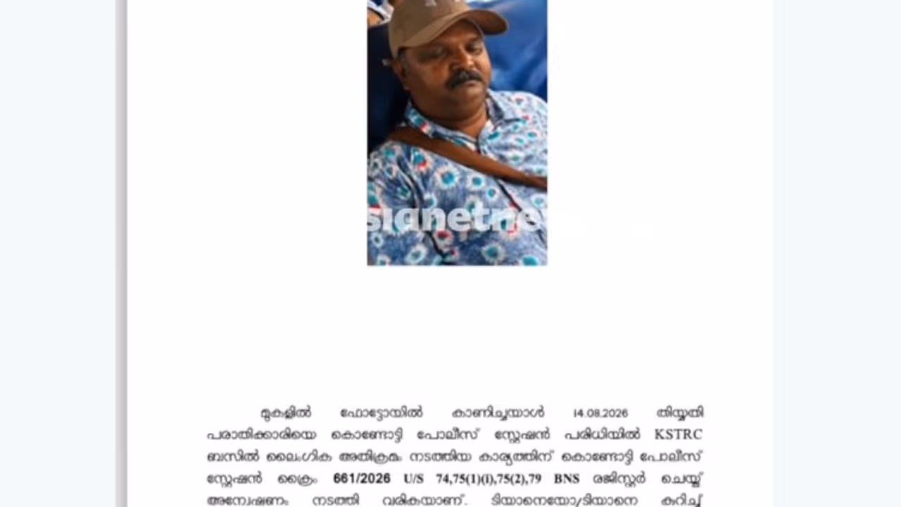 ksrtc bus sexual assault ksrtc bus sexual assault