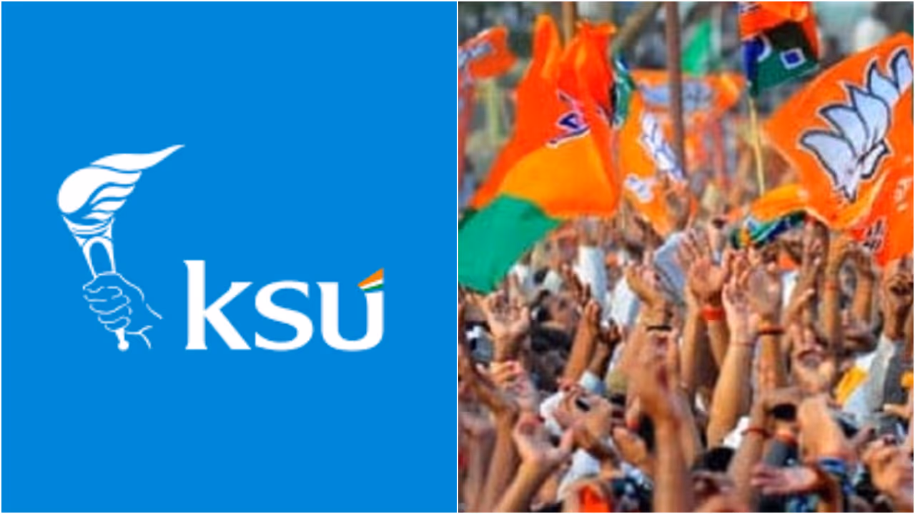 KSU KSU