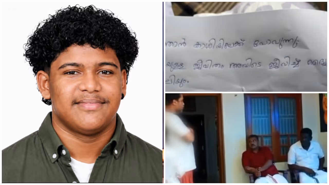Shivasurya Missing Shivasurya Missing