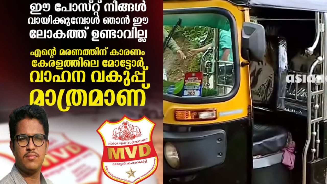 malappuram auto driver shoukath suicide malappuram auto driver shoukath suicide