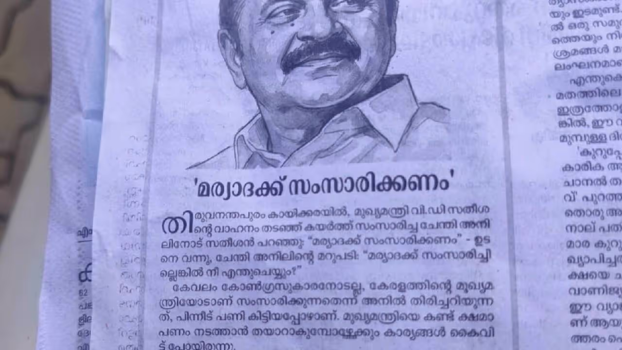 Speak with Decorum: Samastha Mouthpiece Slams CM Over Criticism of Kanthapuram Speak with Decorum: Samastha Mouthpiece Slams CM Over Criticism of Kanthapuram