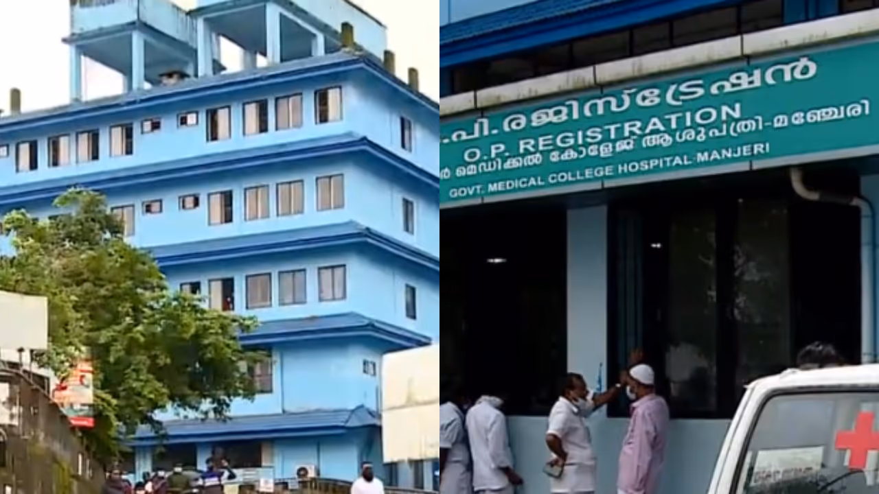 manjeri medical college manjeri medical college