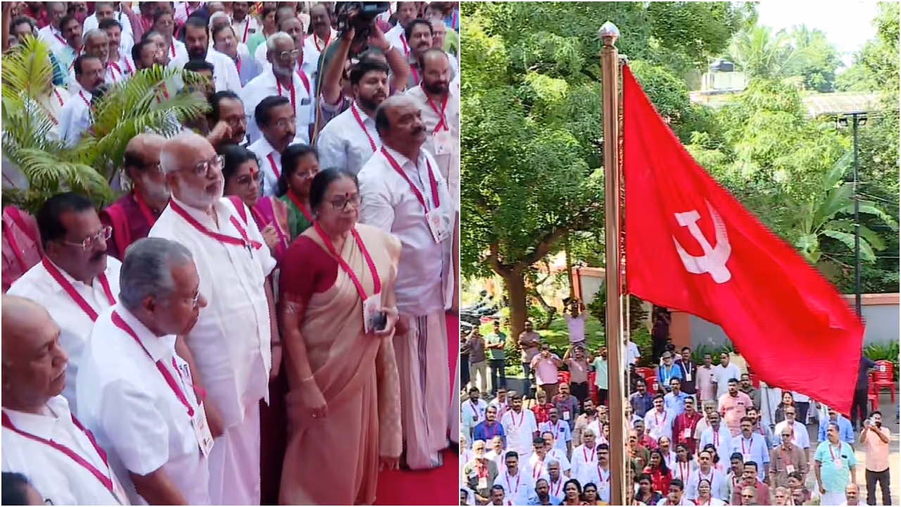 CPM Kozhikode Meet CPM Kozhikode Meet
