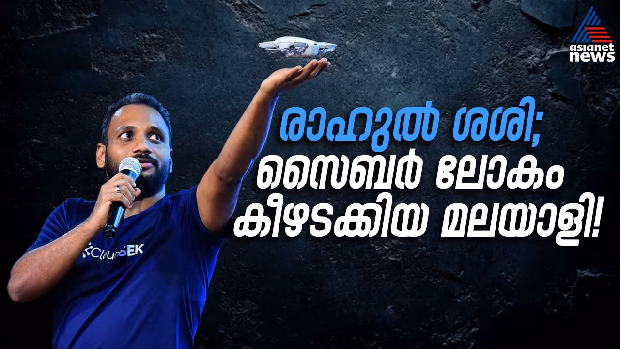 Rahul Sasi Rahul Sasi