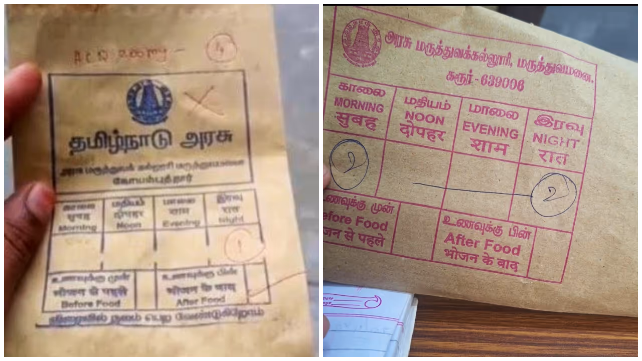 Tamil Nadu Medicine Cover Hindi Row Tamil Nadu Medicine Cover Hindi Row
