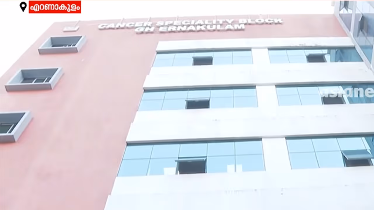 Ernakulam General Hospital Ernakulam General Hospital