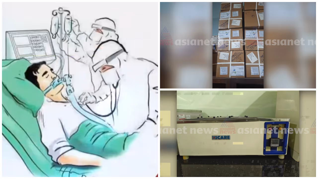 Kerala Hospital Unused Equipments Kerala Hospital Unused Equipments