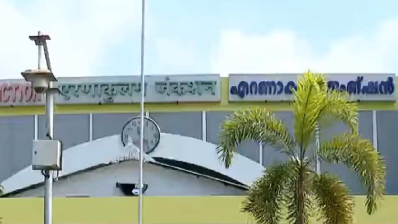 ernakulam south railway station ernakulam south railway station