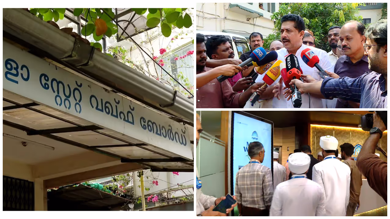 Kerala Waqf Board Dispute Kerala Waqf Board Dispute