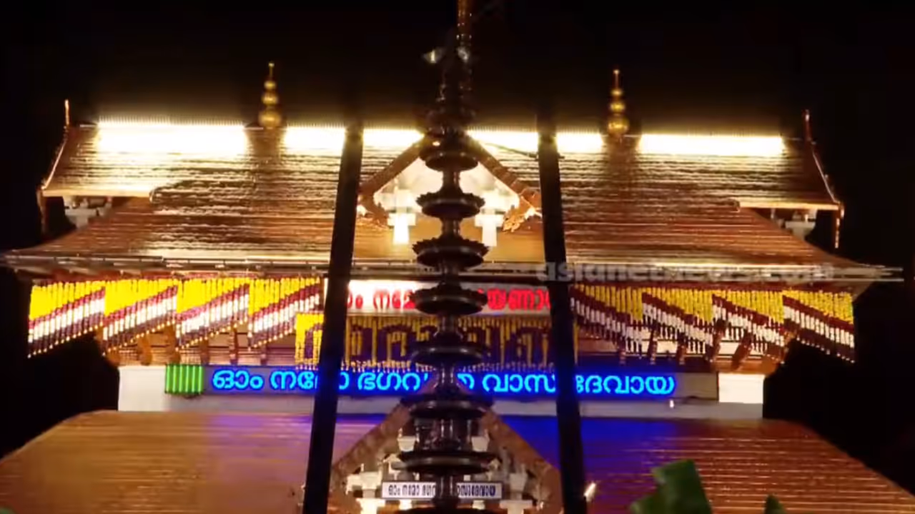 guruvayur ekadashi 2026 guruvayur ekadashi 2026