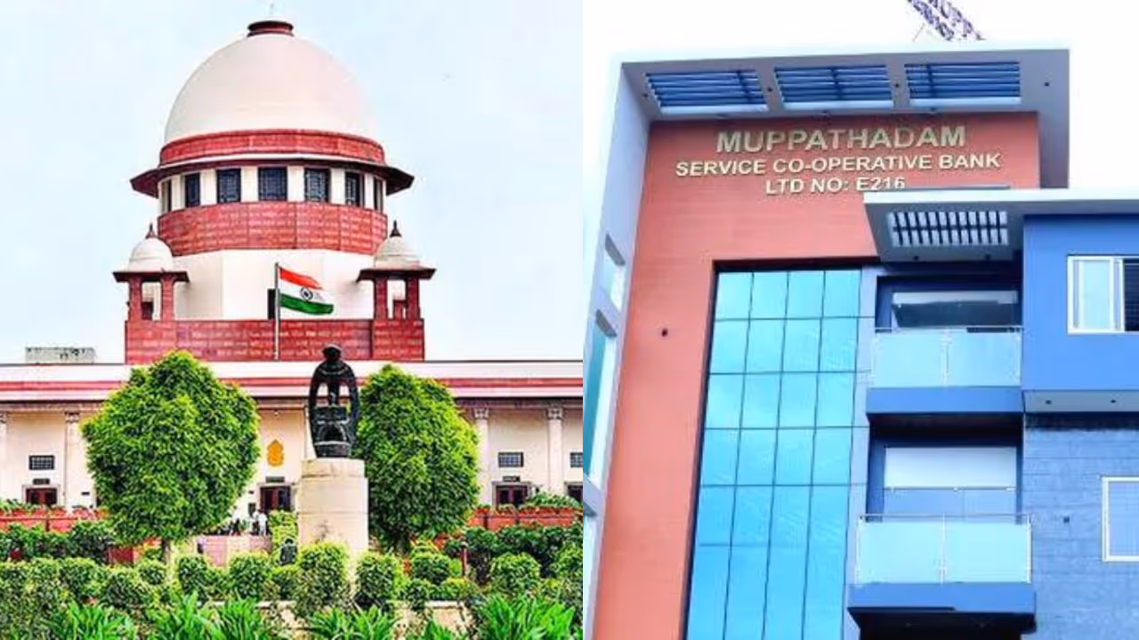 Muppathadam bank Muppathadam bank