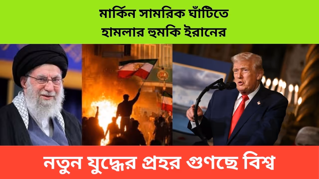 iran usa tension iran usa tension