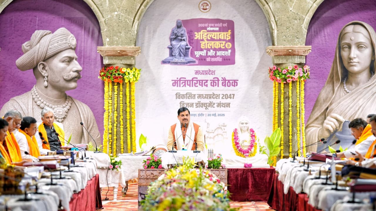 MP cabinet meeting in INdore Rajwada