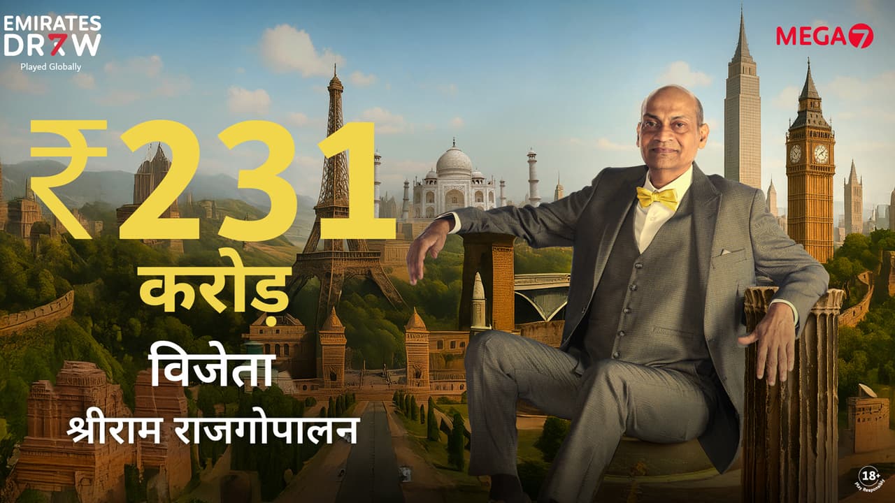 Emirates Draw MEGA7 Rs 231 Cr Winner