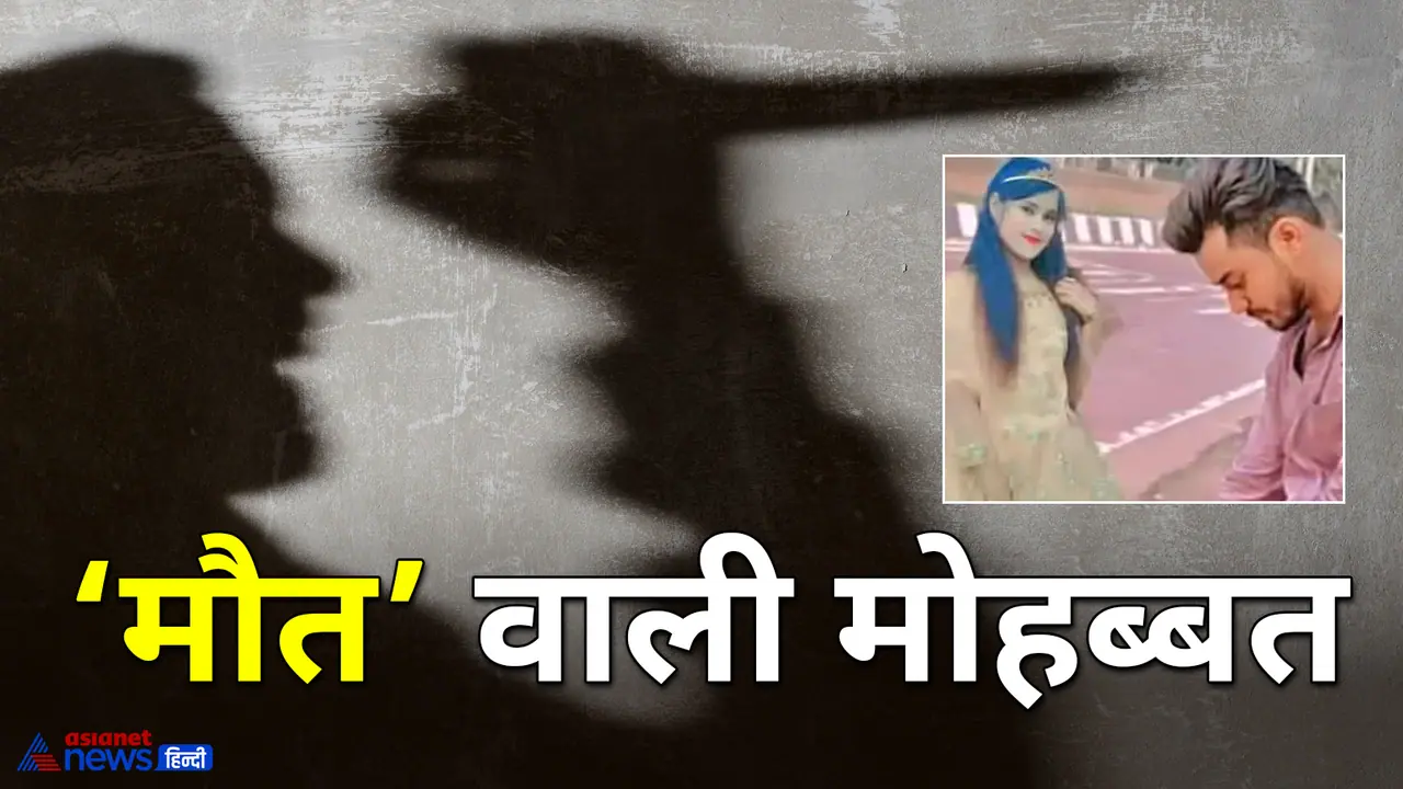 man killed fiance man killed fiance